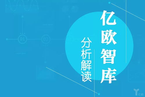 工业4.0之变革 从自动化到智能工厂的飞跃