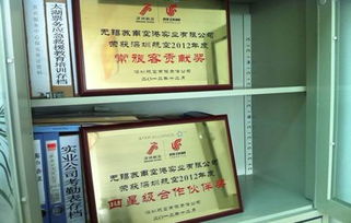 喜报 空港实业公司荣膺深圳航空两项大奖，旅客票务代理业务获高度认可