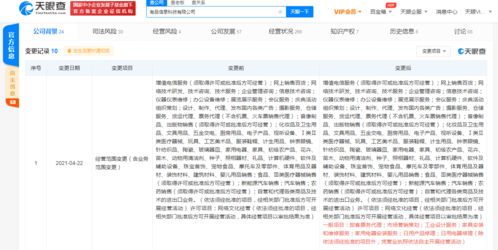 小米有品布局多元化服务，新增家用电器安装及票务代理业务